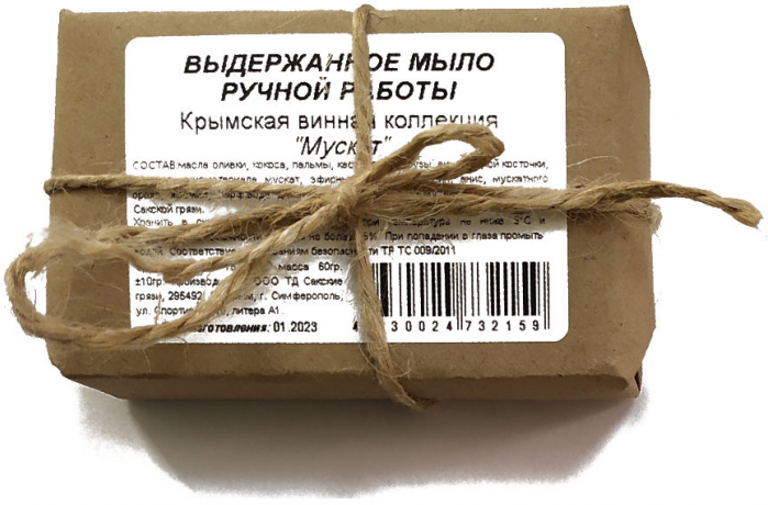 Мыло Формула здоровья крымская винная коллекция "Мускат" выдержанное, 60 гр