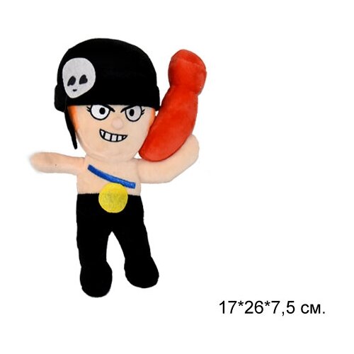 Мягкая игрушка Пенни (Penny) Бравл Старс (Brawl Stars)