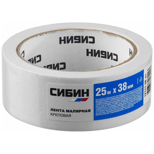 Cибин. Малярная лента, креповая, 38мм х 25м