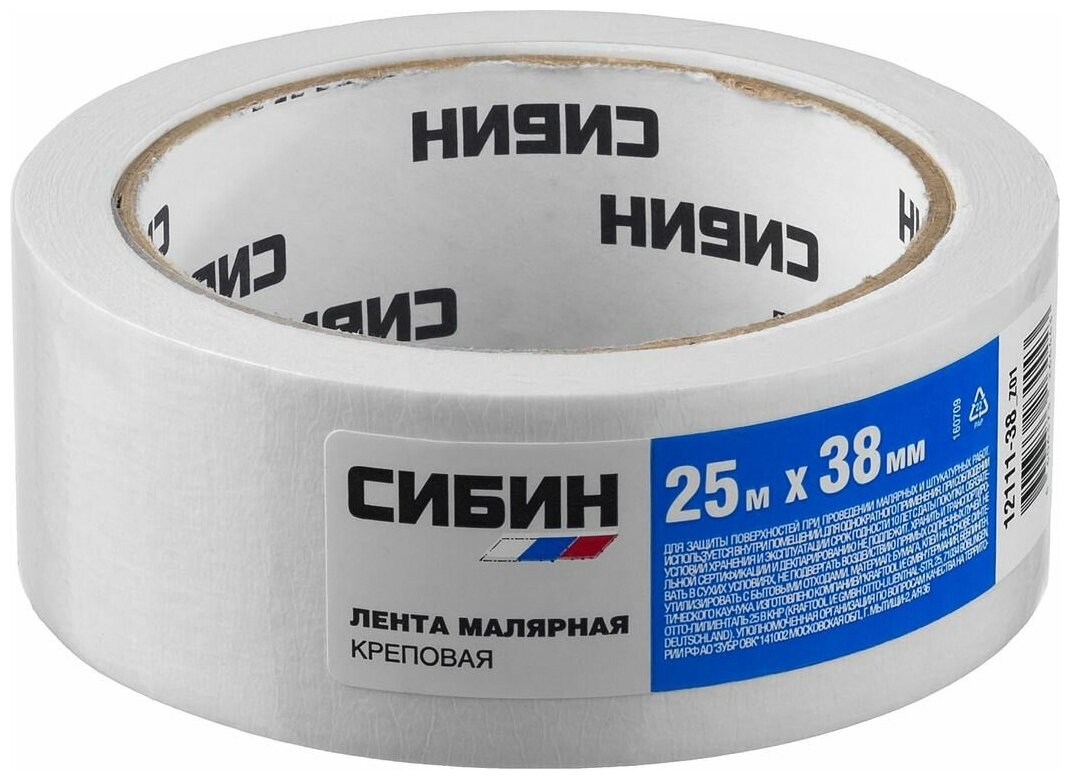 фото Лента СИБИН 12111-38
