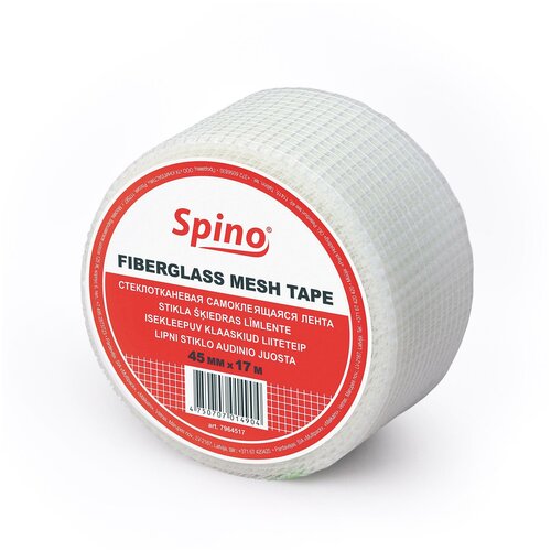 Серпянка Spino 7964517, 45 мм x 17 м