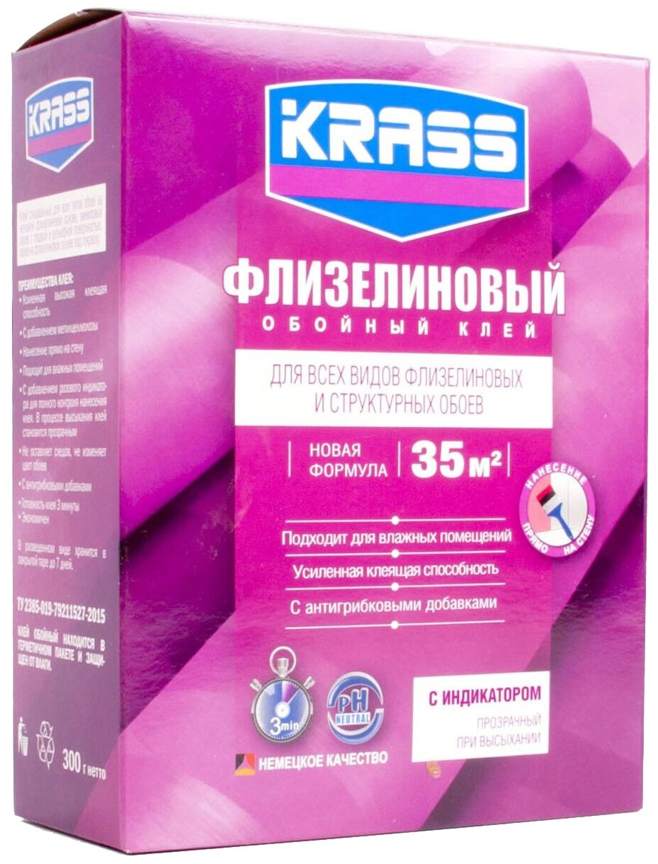 Клей для флизелиновых обоев Krass Флизелиновый