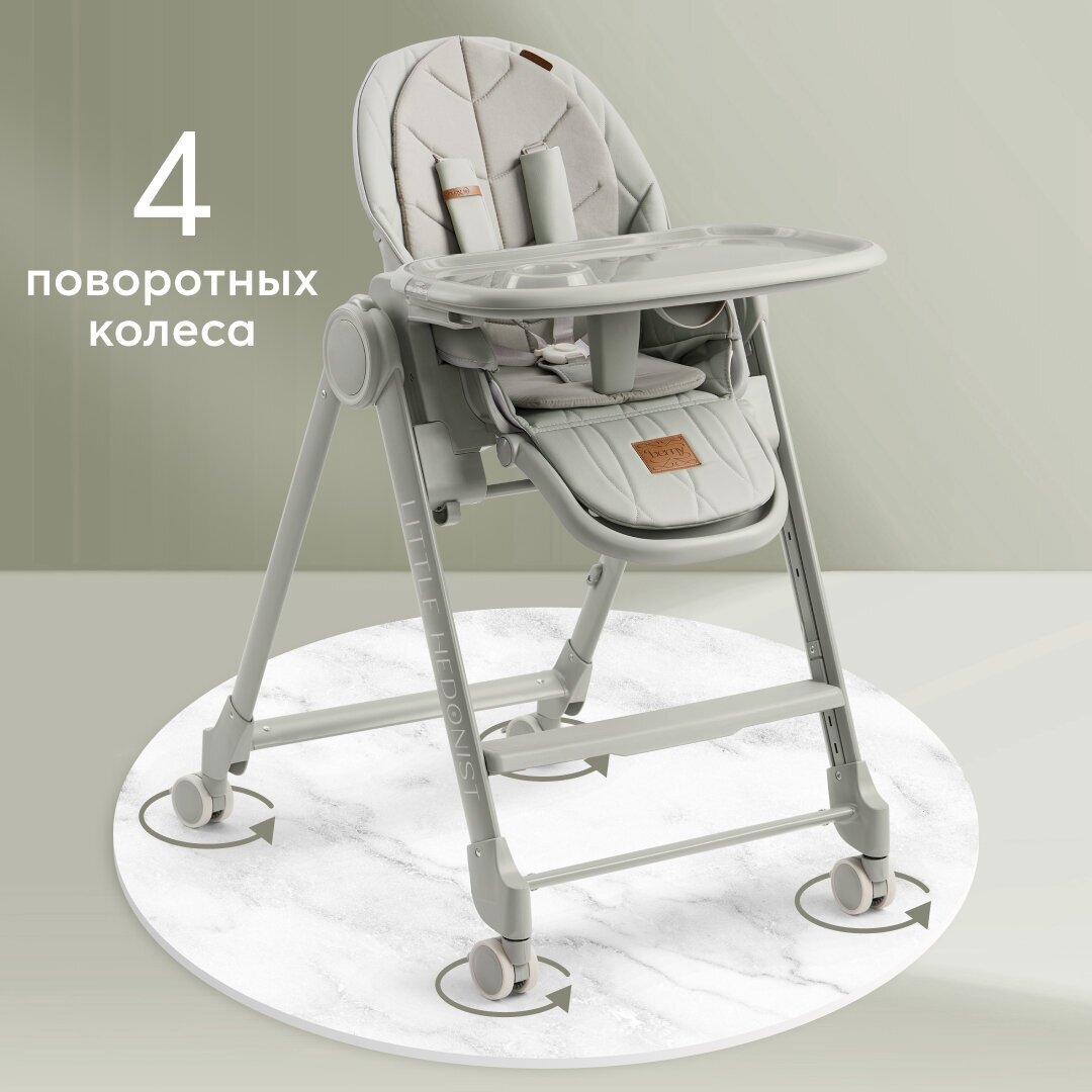 Стульчик для кормления Happy Baby Berny Lux