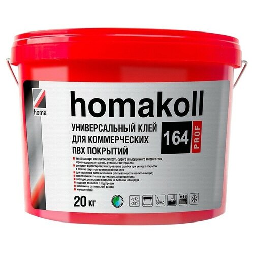 клей для коммерческих пвх покрытий homa homakoll 149 prof 12 кг Клей homa homakoll 164 Prof 20 кг