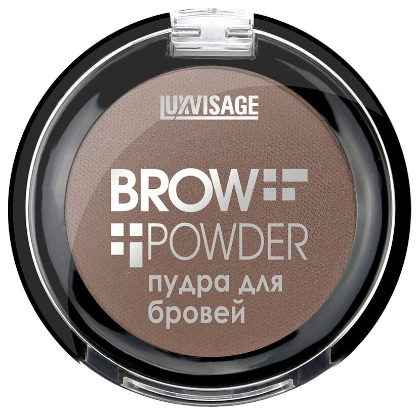 LUXVISAGE    Brow powder 2 - soft brown