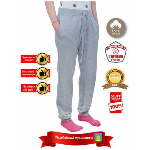фото Брюки спортивные женские 48 размер русский стиль ситникова