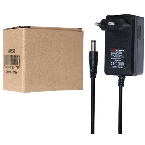 Блок питания 12V2A Live Power SP1202Bштекер 55мм25мм 29000₽