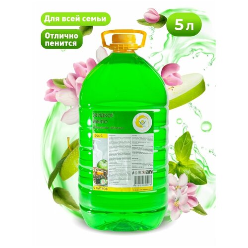 ЭКОLIFE Жидкое мыло 