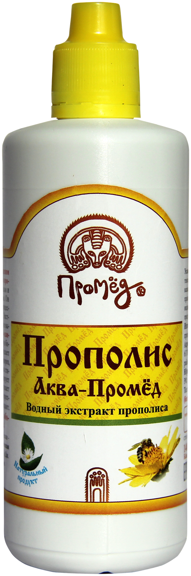 Водный экстракт прополиса "Прополис Аква-Промёд" природный антибиотик и антисептик Промёд капли