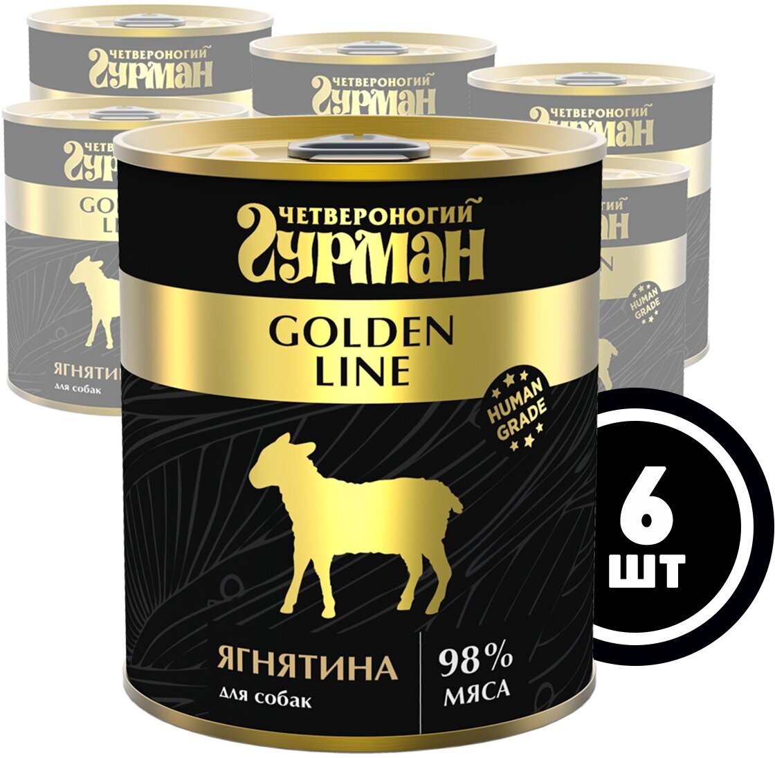Корм консервированный для собак Четвероногий Гурман "Golden line Ягнятина", 340 г х 6 шт.