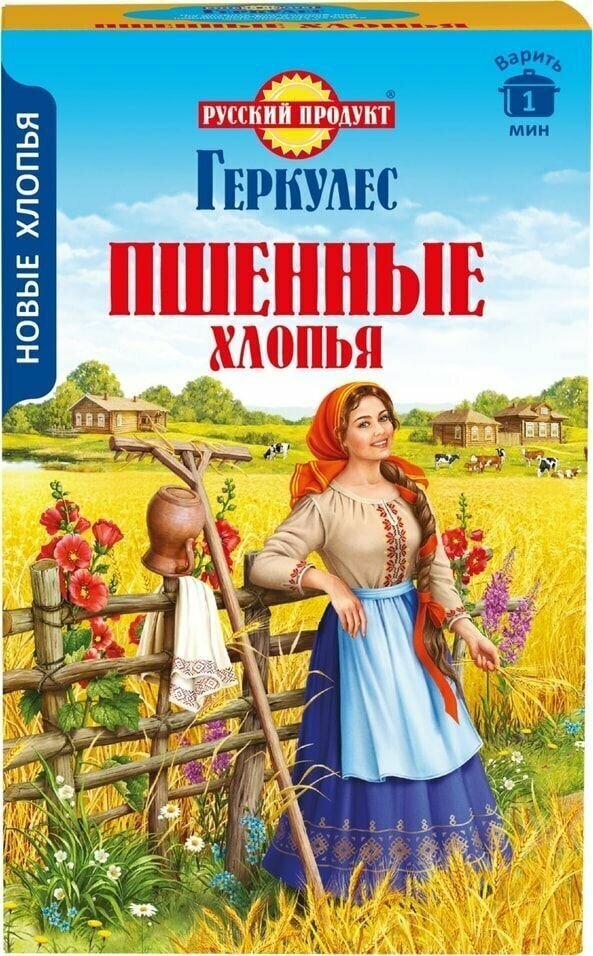 Хлопья Русский продукт Геркулес Пшенные 400г