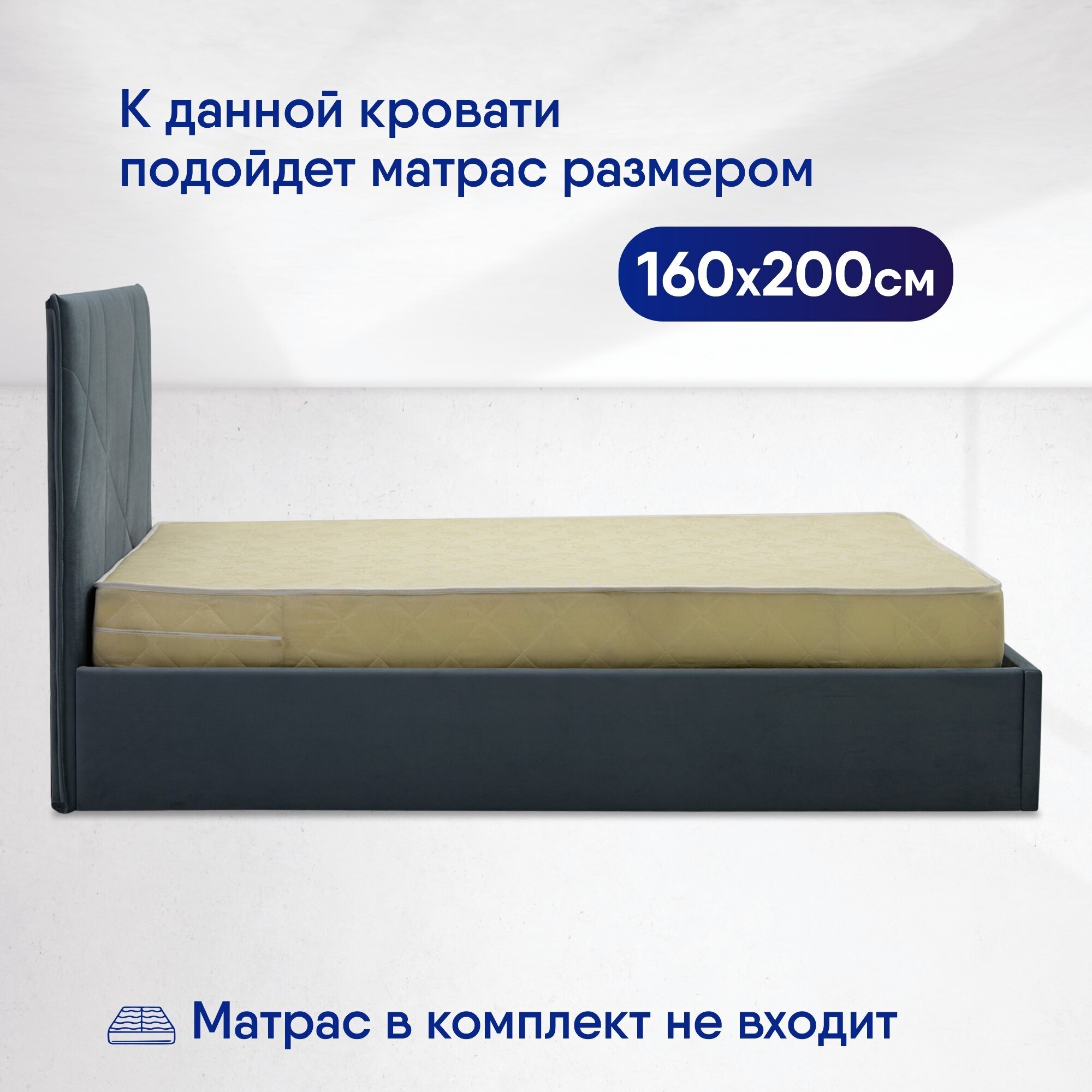 Кровать Эстель 160х200, с подъемным механизмом , Сonfetti Blue Stone - фотография № 7