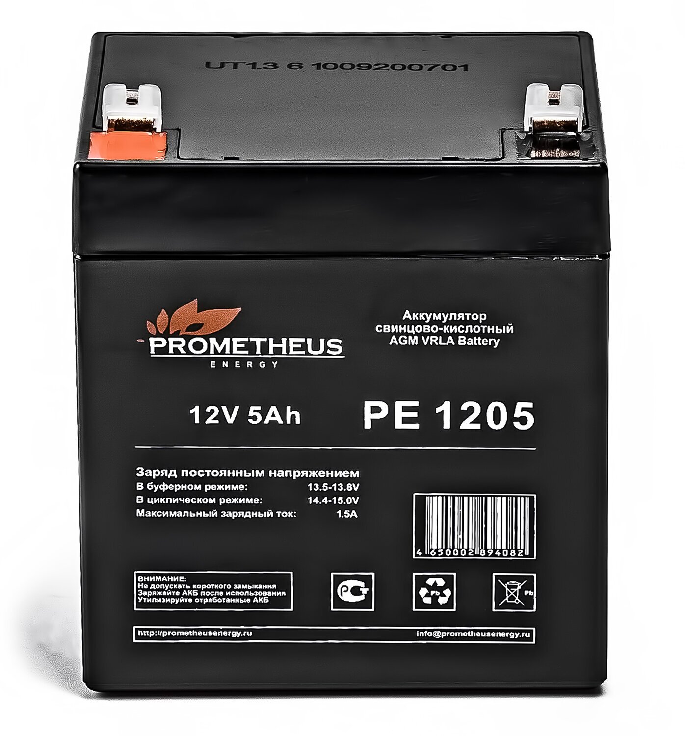Аккумуляторная батарея для ИБП Prometheus Energy РЕ1205
