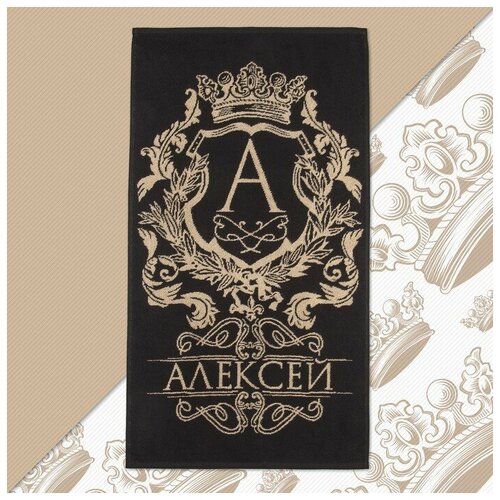 фото Полотенце махровое этель "алексей" 50х90см, 100% хлопок, 420гр/м2 4607813