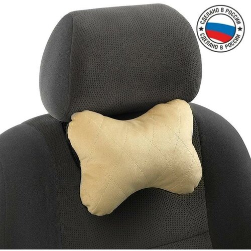 Подушка автомобильная косточка на подголовник велюр бежевый ромб 16 х 24 см 499₽