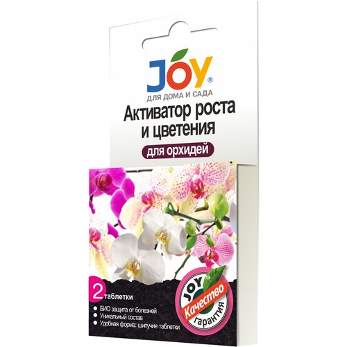 Активатор для роста и цветения орхидеи JOY, 2 таб