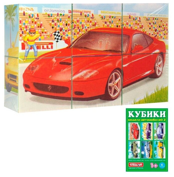 00821 Кубики в картинках 21 (модели спортив. автом.-2)