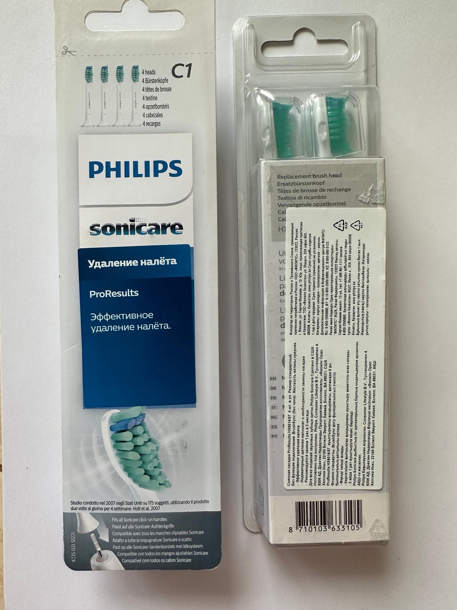 Насадка для зубной щетки Philips - фото №9