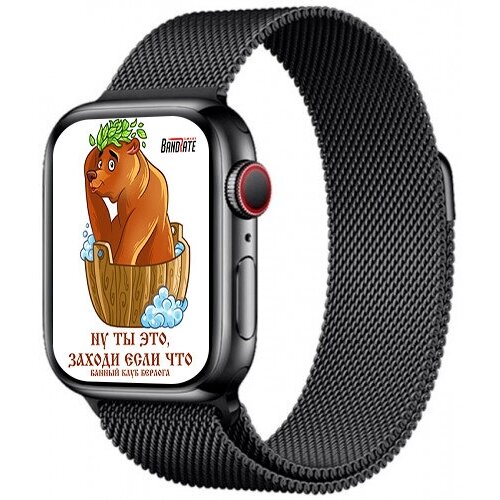 Умные часы BandRate Smart PRIKOLYBBWB с мониторингом сна ЧСС пульсометром 510000₽