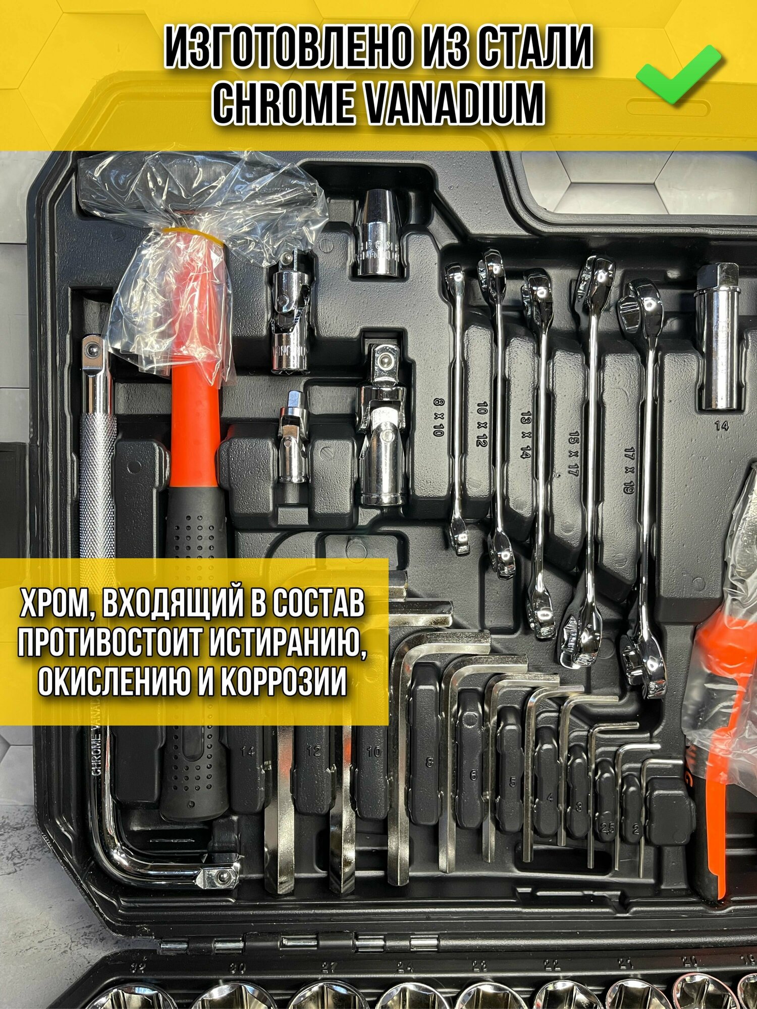 Набор инструментов ключей 156 предметов для автомобиля в кейсе для дома — фото 1