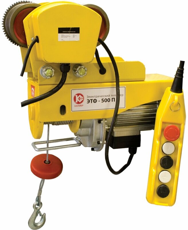 фото Электротельфер с продольным ходом "Калибр ЭТФ- 500П"