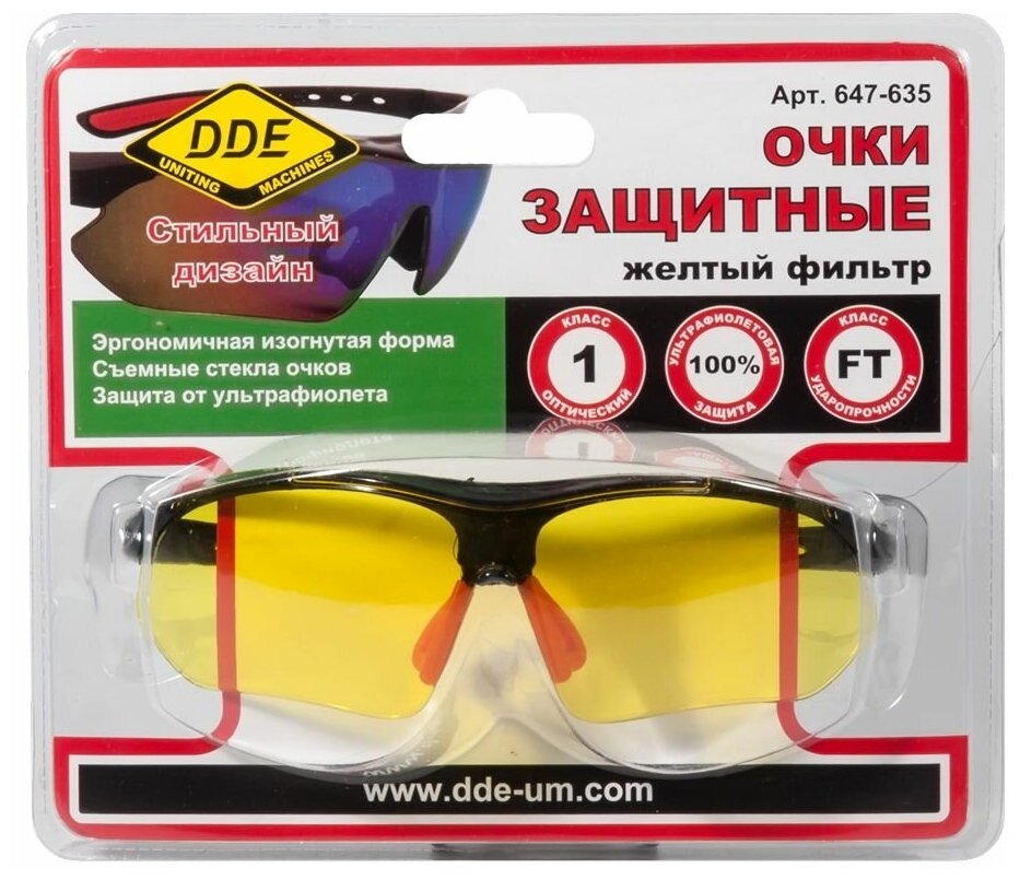 Защитные очки DDE - фото №2