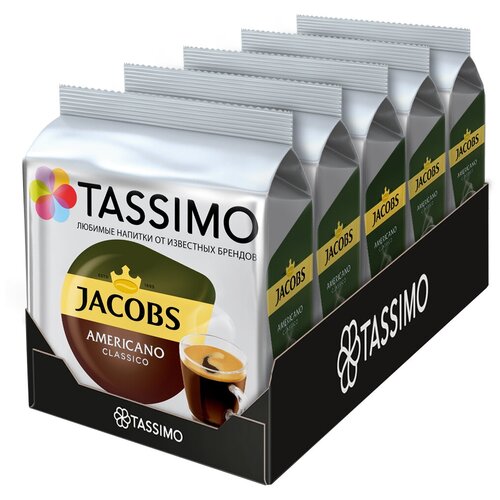Набор кофе в капсулах Tassimo Jacobs Americano Classico, 80 порций, 16 шт., , 5 уп.