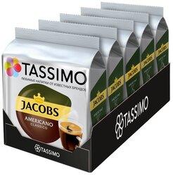 Набор кофе в капсулах Tassimo Americano, 16 шт., , 5 уп.