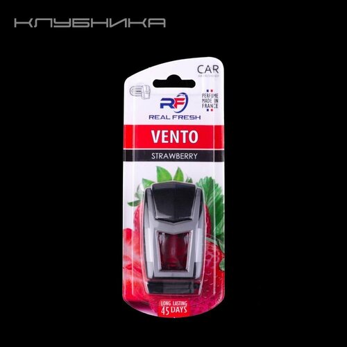 Ароматизатор для автомобиля Air freshener REAL FRESH VENTO 8ml (Strawberry / Клубника)