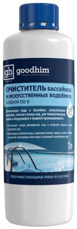 Профхим бассейн ср-во д/очист бассейн/искус.вод б/хлор Goodhim/550B, 1л - фотография № 1