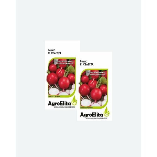 Семена Редис Селеста F1, 0,5г, AgroElita, Enza Zaden(2 упаковки) семена редис суперстар 2 0г agroelita satimex 2 упаковки