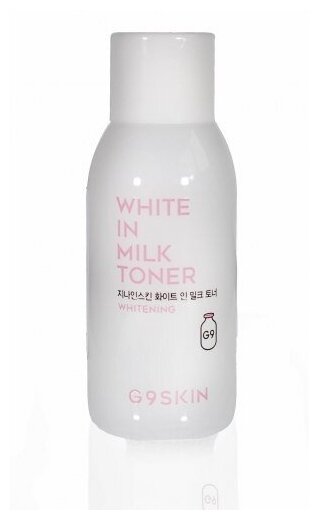 G9Skin, White In Milk (Deluxe Sample) Тонер для лица 50мл