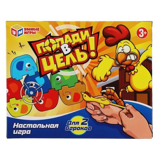 Настольная игра Умные игры Попади в цель!