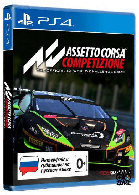 Assetto Corsa Competizione (PS4)