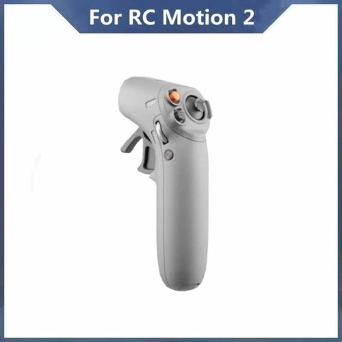 Пульт для дрона квадрокоптера DJI Avata и FPV RC Motion 2 пульт управления для квадрокоптера dji motion controlle rc m1 demo [cp fp 00000052 01]