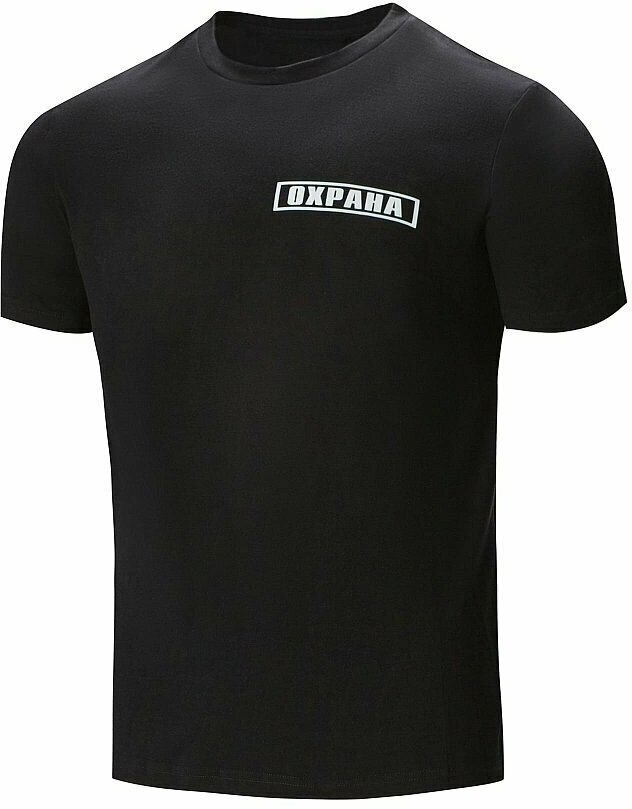 Футболка "Люкс" с надписью "Охрана"