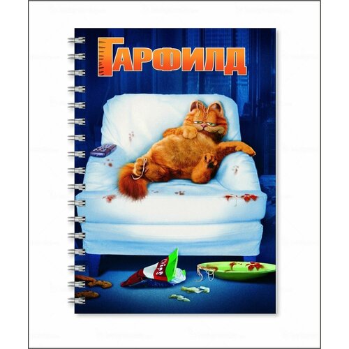 Тетрадь Гарфилд - Garfield № 3 тетрадь гарфилд garfield 5