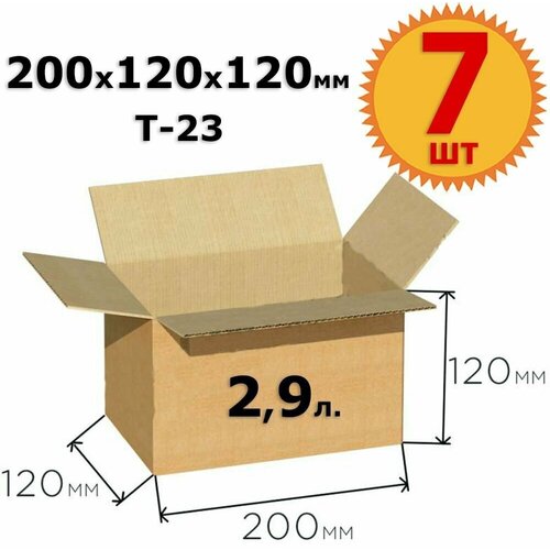 Картонная коробка для хранения и переезда 20х12х12 см (Т23) - 7 шт. из гофрокартона 200х120х120 мм, объем 2,9 л.