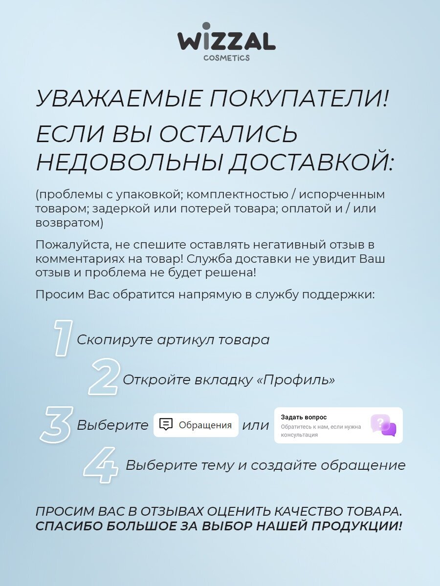 Мыло жидкое Особая серия Ягодный джем 500мл РУССКАЯ КОСМЕТИКА - фото №7