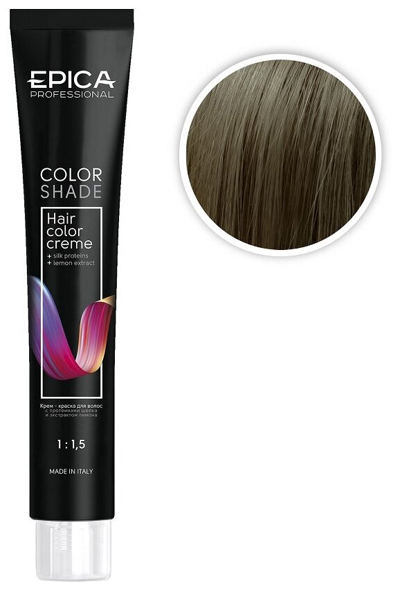 EPICA PROFESSIONAL Colorshade Крем-краска 7.1 русый пепельный, 100 мл.