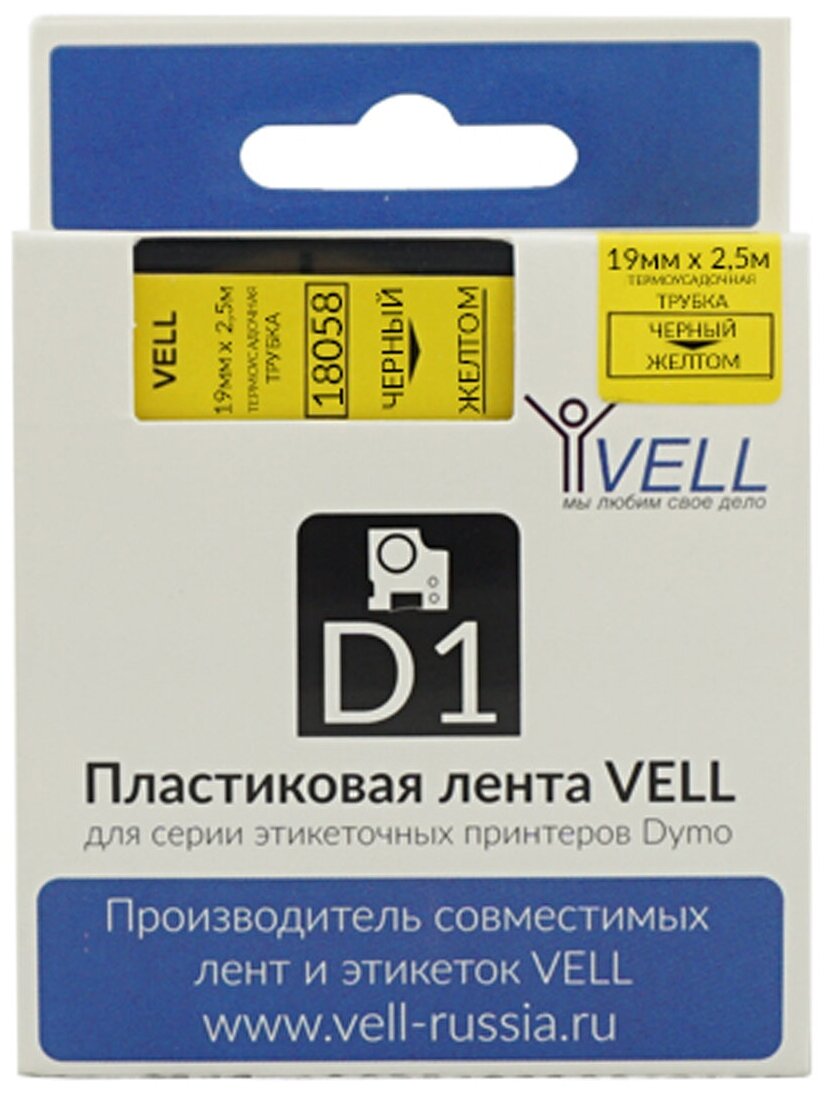 Термоусадочная трубка Vell VL-D-S0718340/18058 (Ø 11 19 x 25 м черный на желтом)