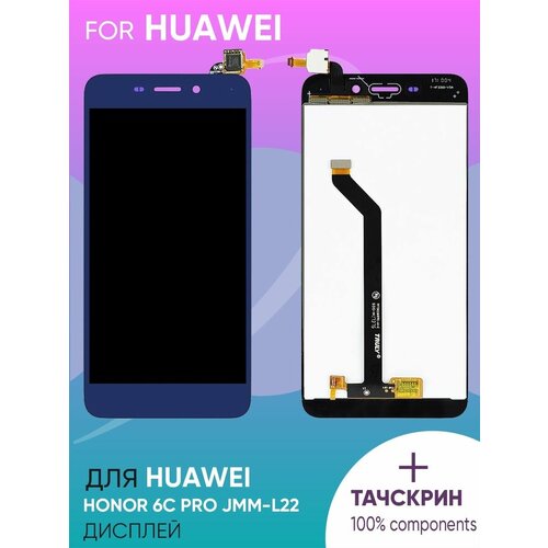 Дисплей для Huawei Honor 6C Pro JMM-L22 + тачскрин синий