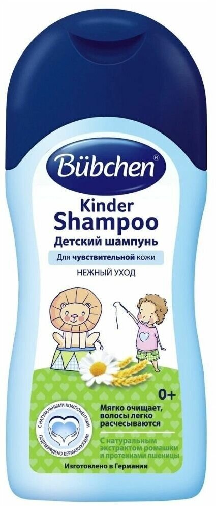 Bubchen / Бюбхен Детский шампунь с рождения, деликатно очищает и кондиционирует волосы, 200 мл