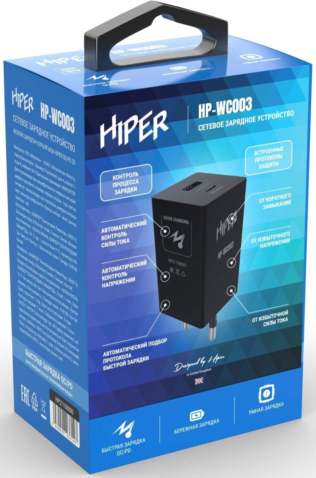 Сетевое зарядное устройство Hiper HP-WC003 3A+2.22A PD+QC универсальное черный - фото №17