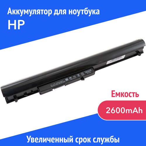 Аккумулятор HSTNN-LB5S для HP 240 G2 / CQ14 / CQ15 (F3B94AA, OA04, TPN-F115, TPN-F114) 14.8V 2600mAh аккумулятор батарея для ноутбука hp compaq 15 r200 hstnn pb5s 14 8v 2500 mah