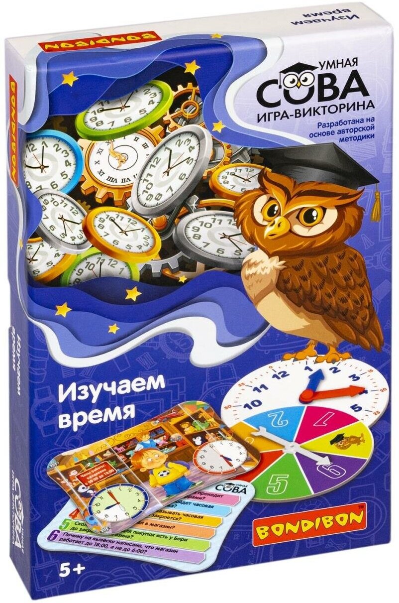 Игра-викторина Умная Сова "изучаем время", BOX