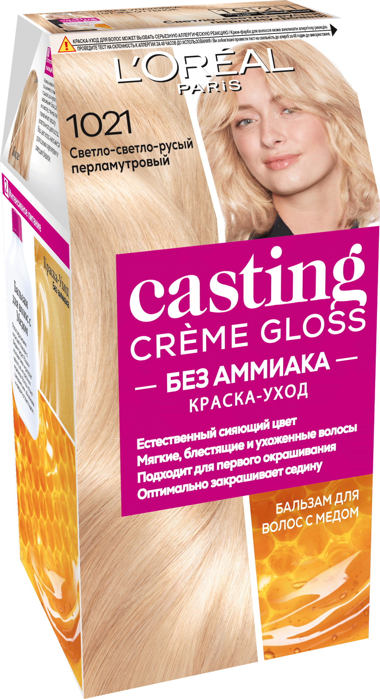 L'Oreal Paris Casting Creme Gloss стойкая краска-уход для волос, 1021 светло-светло-русый перламутровый, 180 мл