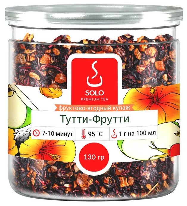 Чай "SOLO" Тутти-Фрутти, ПЭТ банка, 130г - фотография № 1