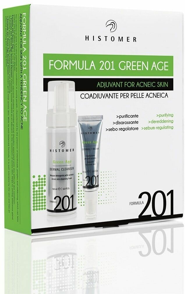 Комплексный уход Green Age Complete Treatment Histomer - фото №5