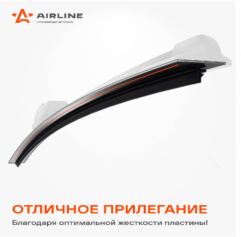 Щетка стеклоочистителя бескаркасная AIRLINE 330 мм (крючок 9х3) AWBBKP330